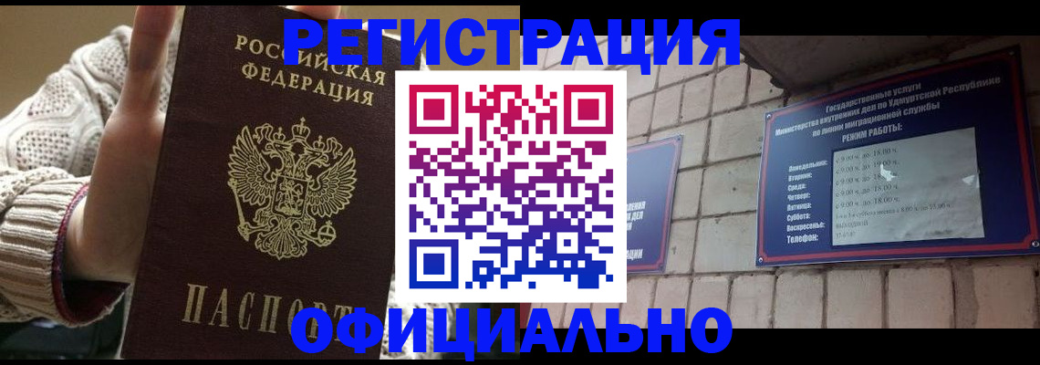 регистрация для школы в Ишиме